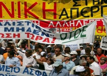 Paro en Grecia contra la reforma