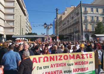 Trabajadores griegos realizan huelga por alzas de precios