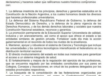 Trabajadores profesionales de CGP defendieron la educación superior inclusiva y sin arancelamiento